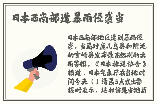 他顶的他越来越重